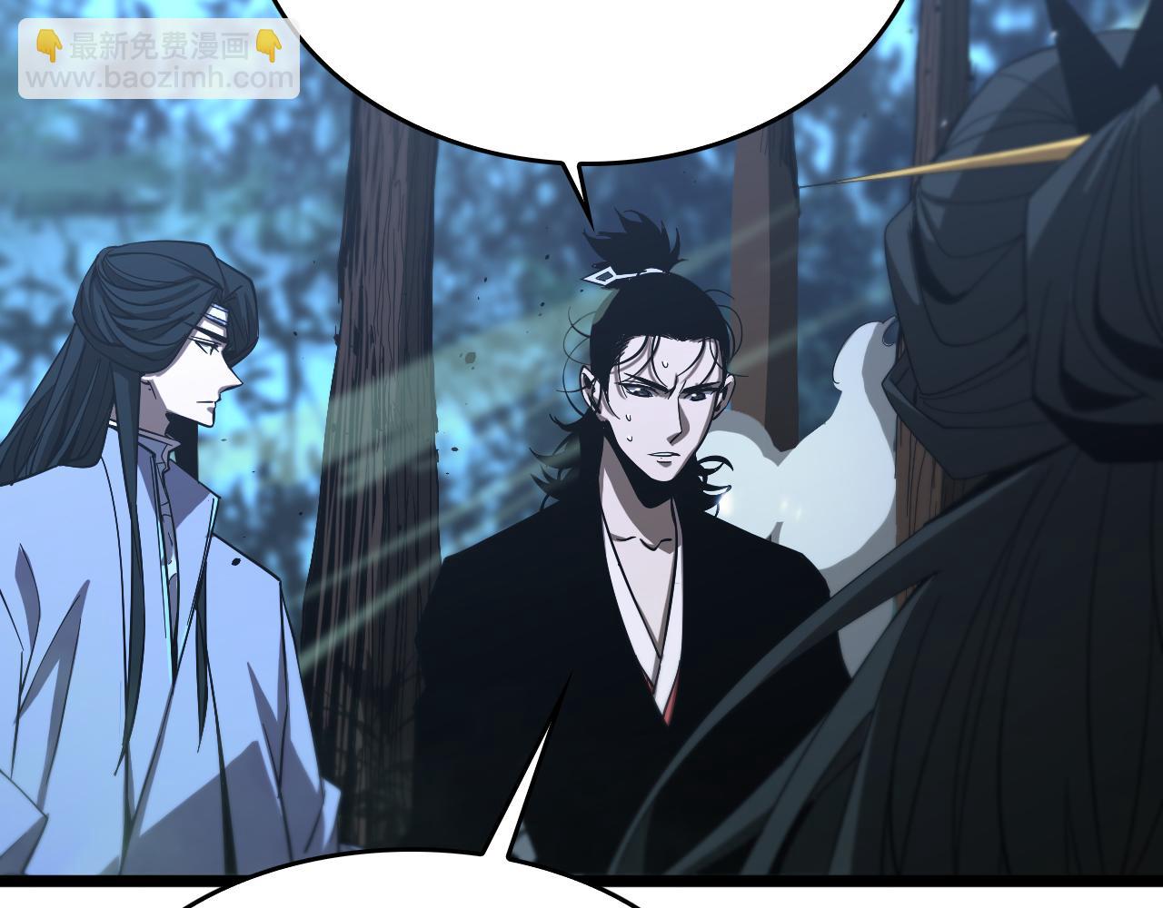 諸界末日在線 - 第79話 縮地成寸(3/3) - 1