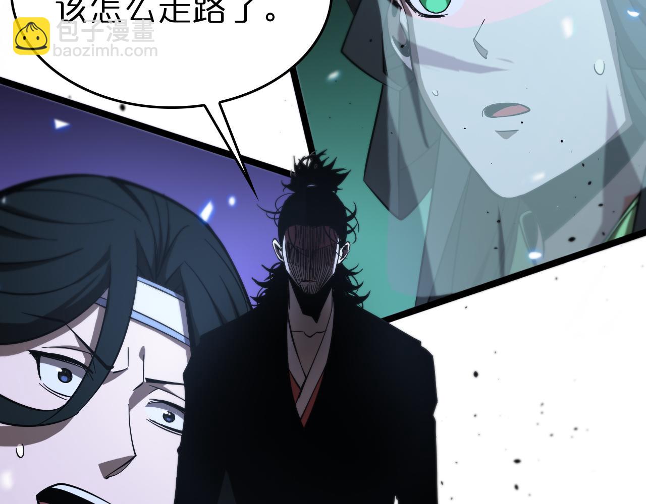 諸界末日在線 - 第79話 縮地成寸(3/3) - 5