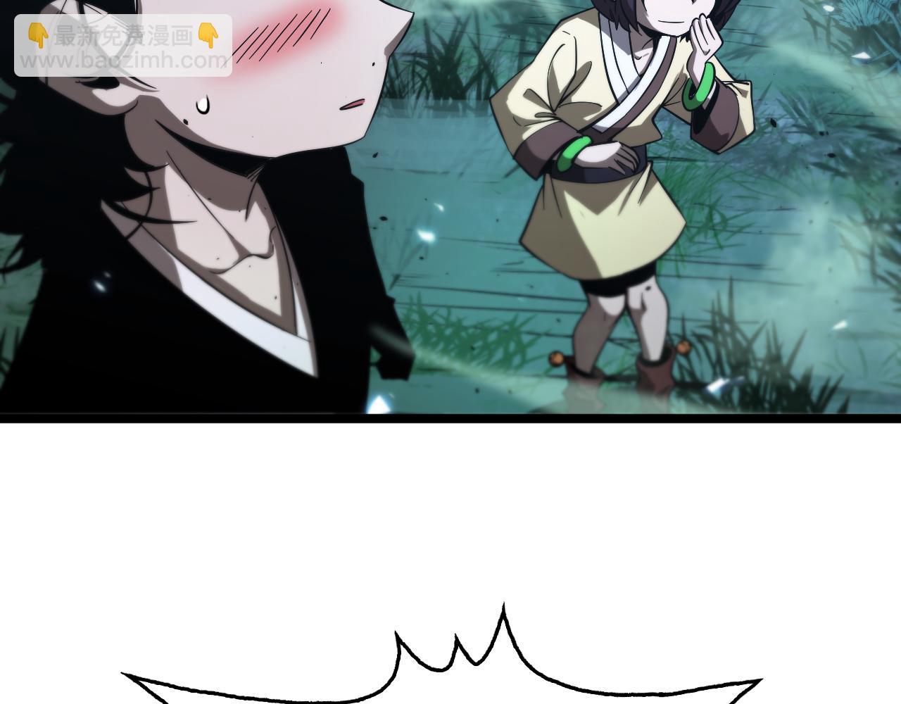 諸界末日在線 - 第79話 縮地成寸(3/3) - 4