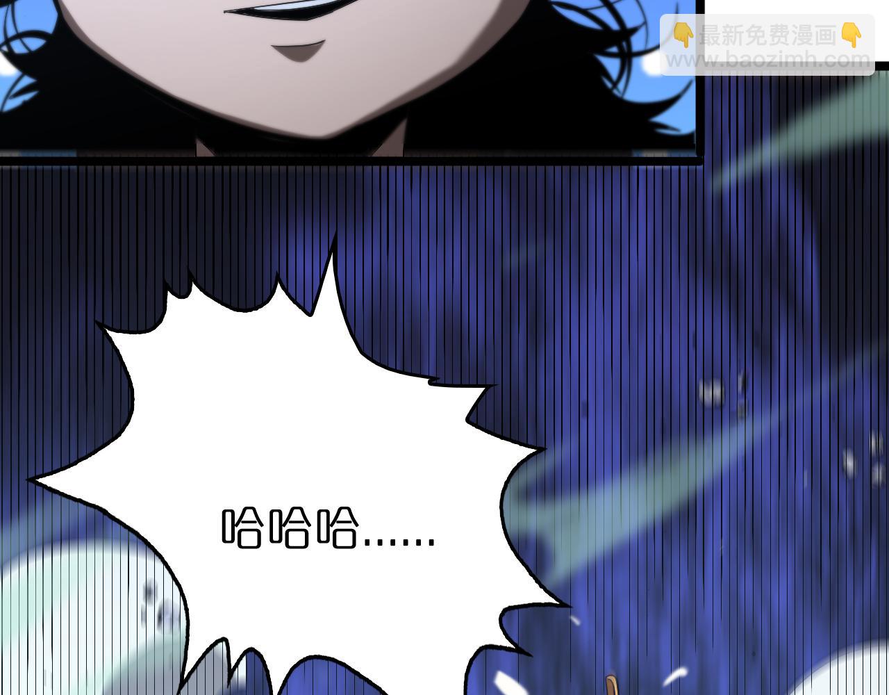 諸界末日在線 - 第79話 縮地成寸(3/3) - 3