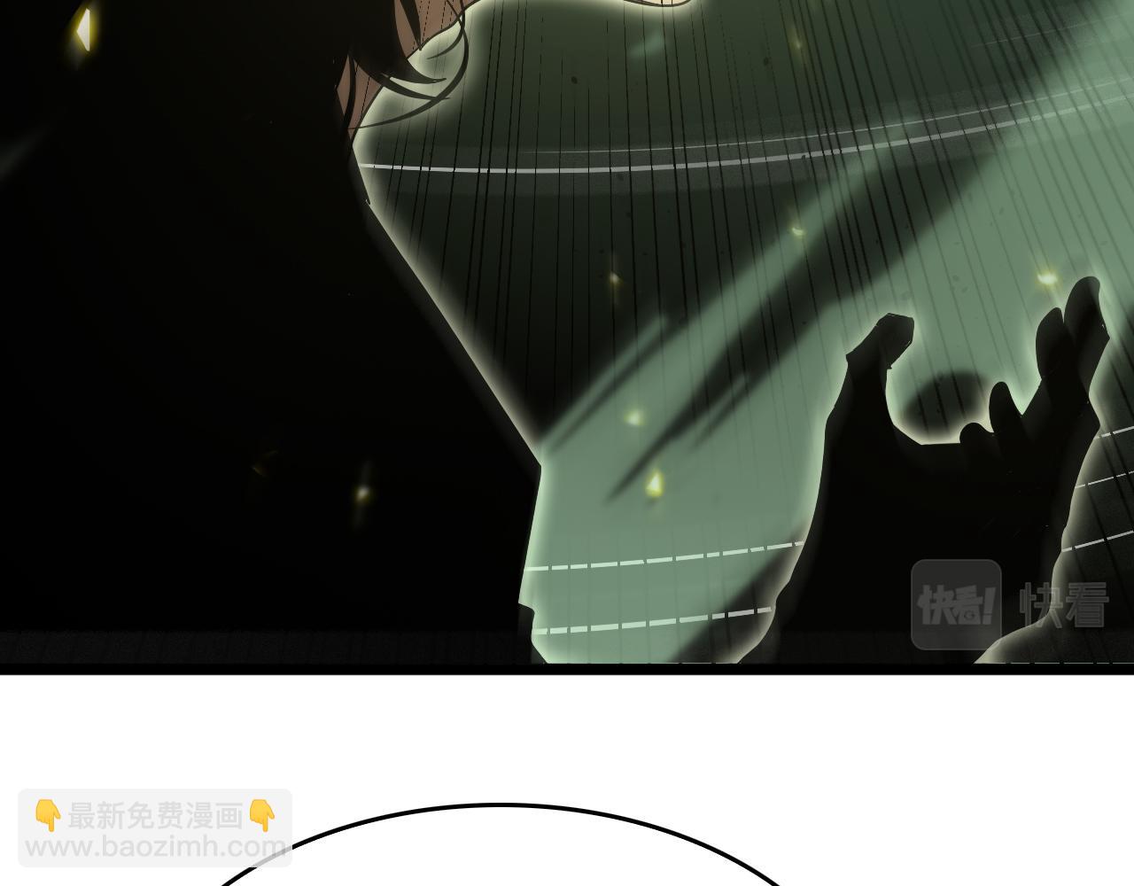 諸界末日在線 - 第79話 縮地成寸(2/3) - 8