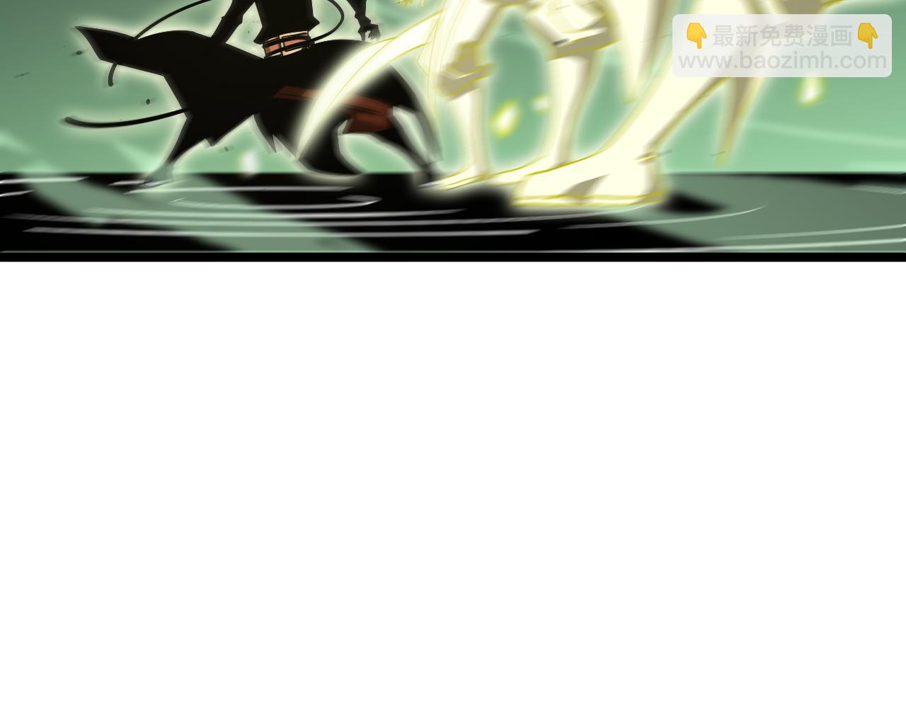 諸界末日在線 - 第79話 縮地成寸(2/3) - 2