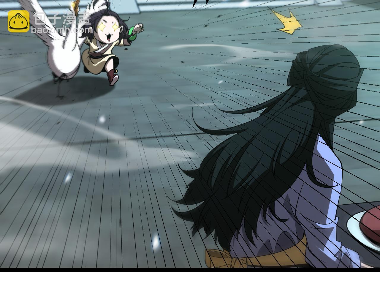 諸界末日在線 - 第79話 縮地成寸(2/3) - 7