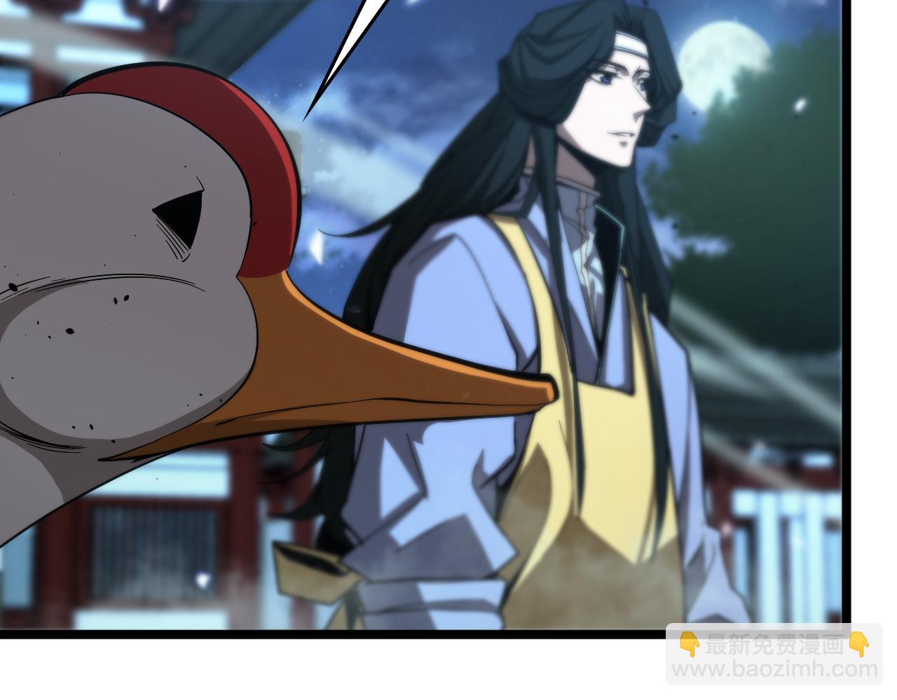 諸界末日在線 - 第79話 縮地成寸(2/3) - 1