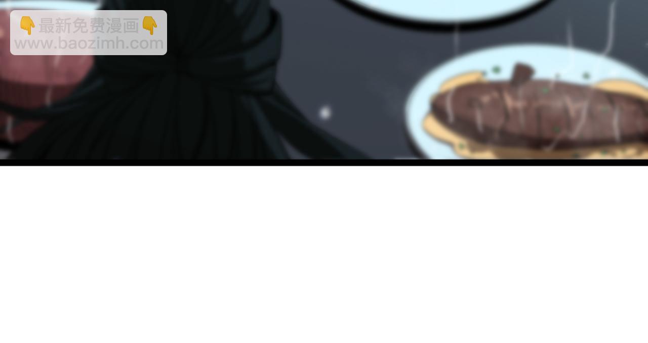 諸界末日在線 - 第79話 縮地成寸(2/3) - 4