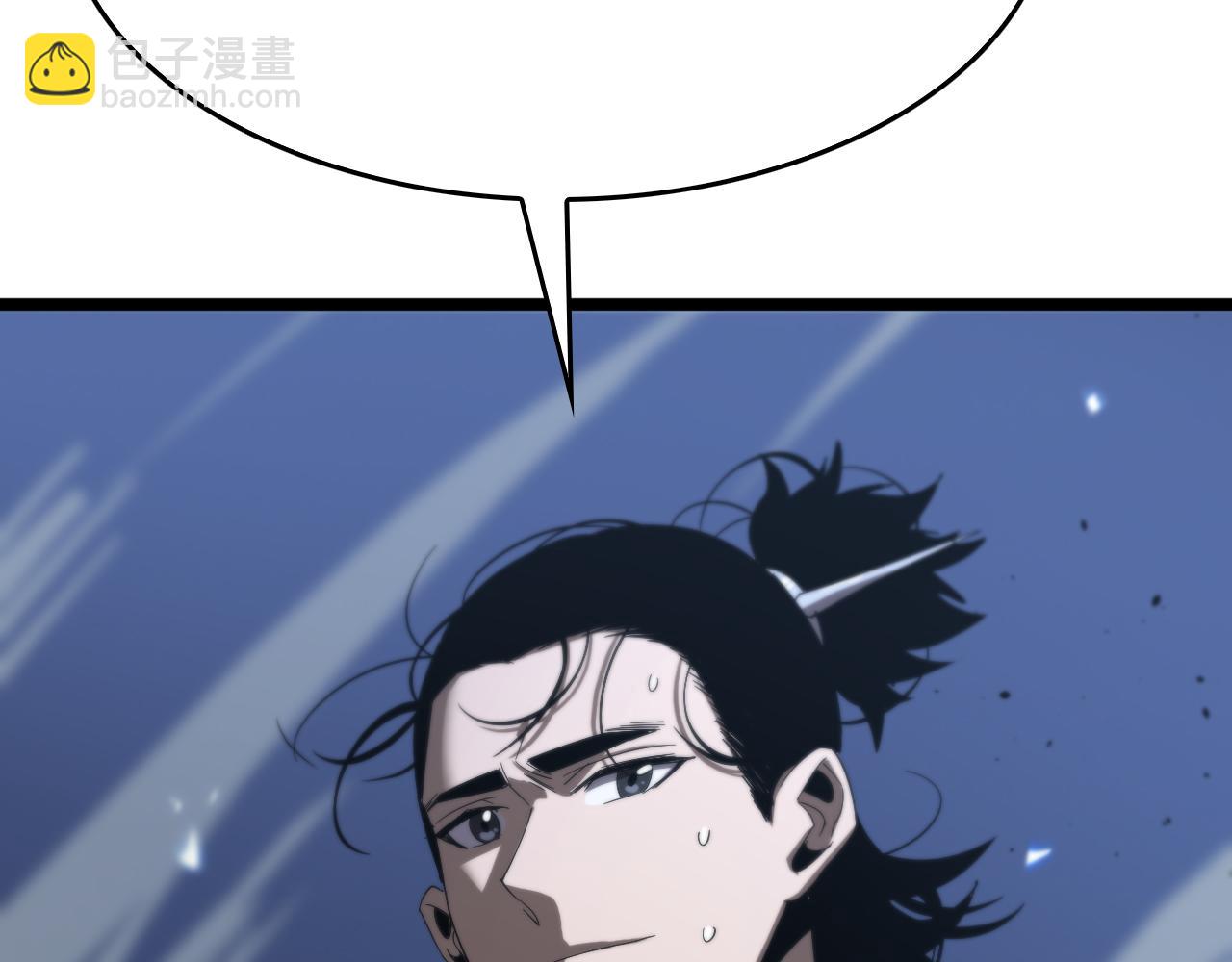 諸界末日在線 - 第79話 縮地成寸(2/3) - 3