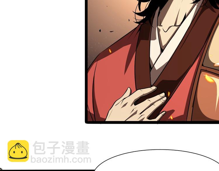 諸界末日在線 - 第9話 寧月嬋(2/4) - 6