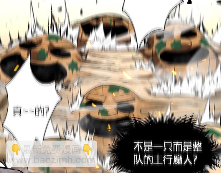 諸界末日在線 - 第9話 寧月嬋(3/4) - 2