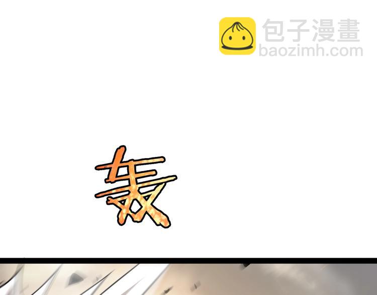 諸界末日在線 - 第9話 寧月嬋(3/4) - 3