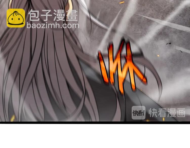 諸界末日在線 - 第9話 寧月嬋(3/4) - 2