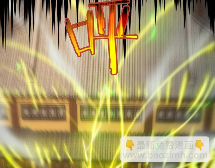 諸界末日在線 - 第9話 寧月嬋(3/4) - 5