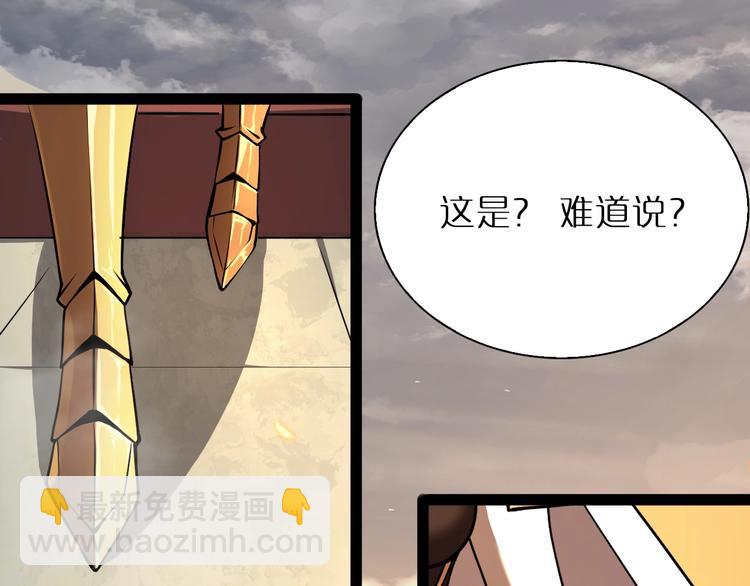 諸界末日在線 - 第9話 寧月嬋(3/4) - 3