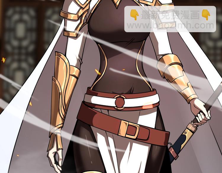 諸界末日在線 - 第9話 寧月嬋(3/4) - 6