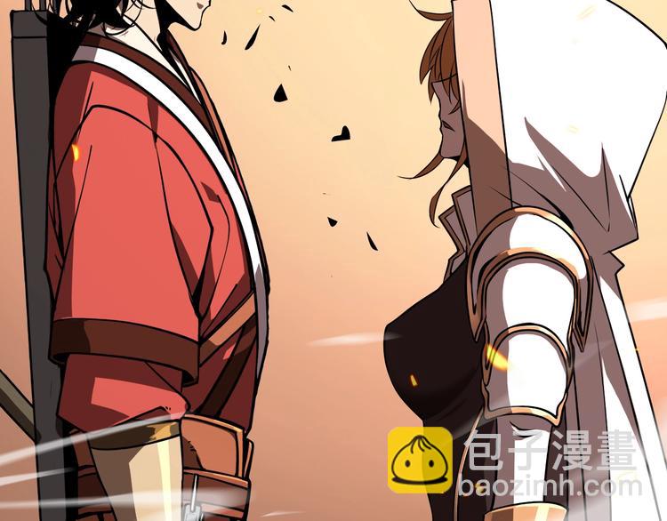 諸界末日在線 - 第9話 寧月嬋(3/4) - 1