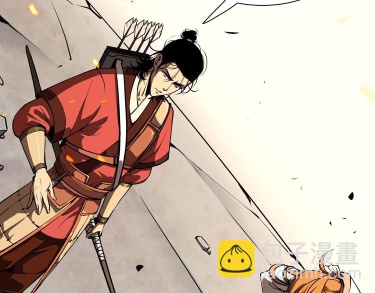 諸界末日在線 - 第9話 寧月嬋(3/4) - 6