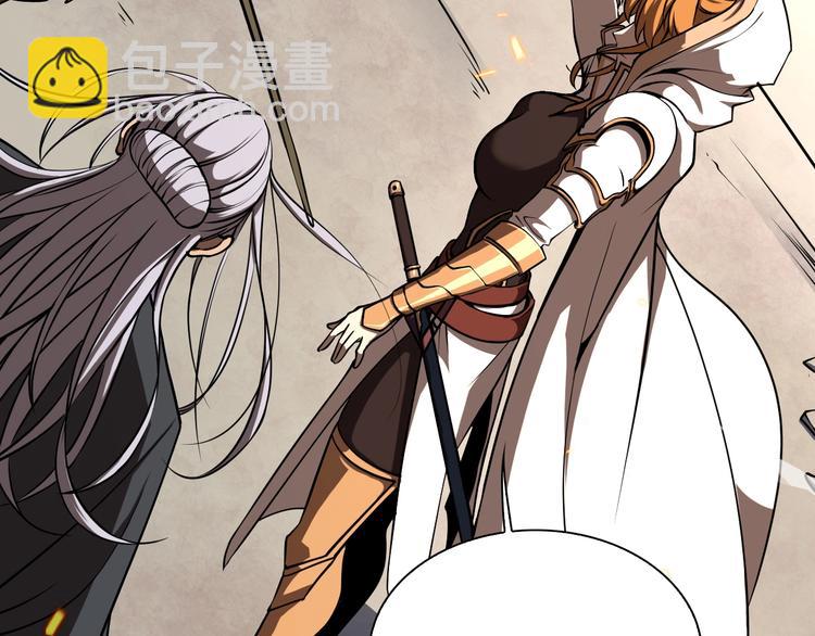 諸界末日在線 - 第9話 寧月嬋(4/4) - 5