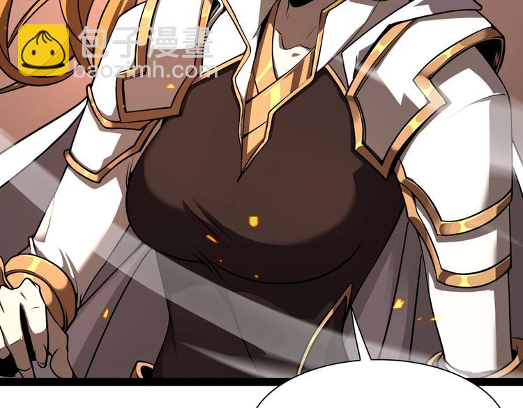 諸界末日在線 - 第9話 寧月嬋(4/4) - 2