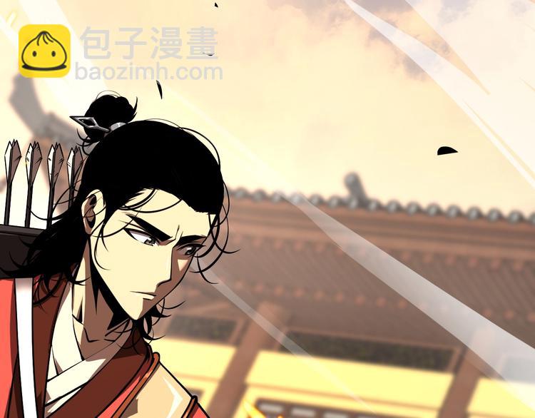 諸界末日在線 - 第9話 寧月嬋(4/4) - 4