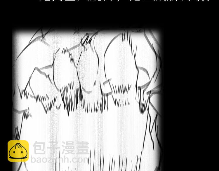 諸界末日在線 - 第9話 寧月嬋(4/4) - 6