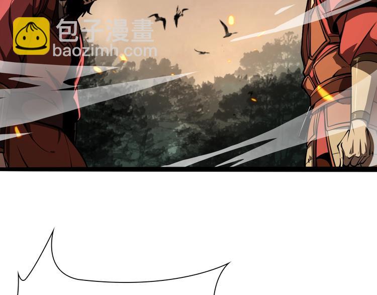 諸界末日在線 - 第9話 寧月嬋(2/4) - 5