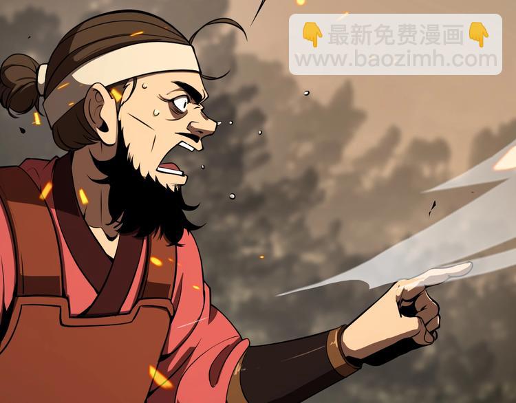 諸界末日在線 - 第9話 寧月嬋(2/4) - 8