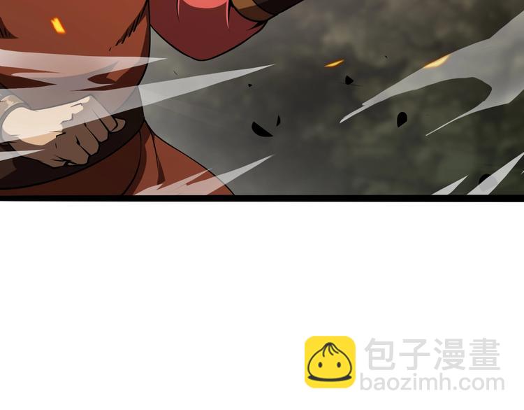 諸界末日在線 - 第9話 寧月嬋(2/4) - 1