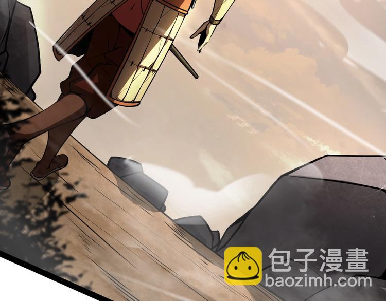 諸界末日在線 - 第9話 寧月嬋(2/4) - 1