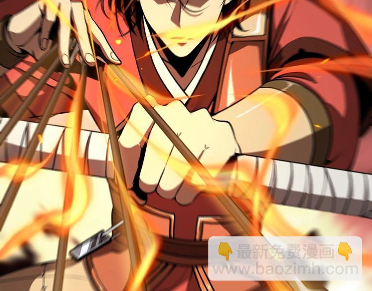 諸界末日在線 - 第9話 寧月嬋(2/4) - 5