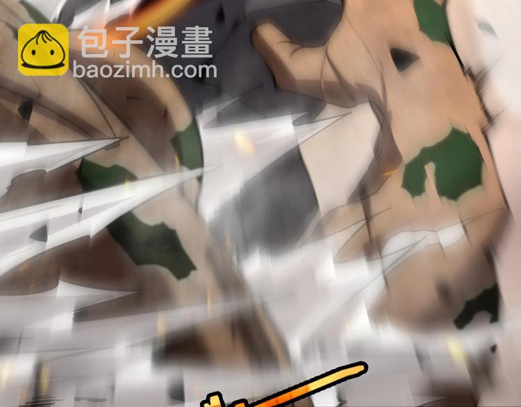 諸界末日在線 - 第9話 寧月嬋(2/4) - 2