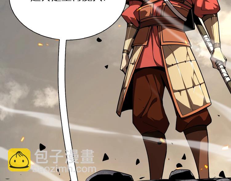 諸界末日在線 - 第9話 寧月嬋(2/4) - 3