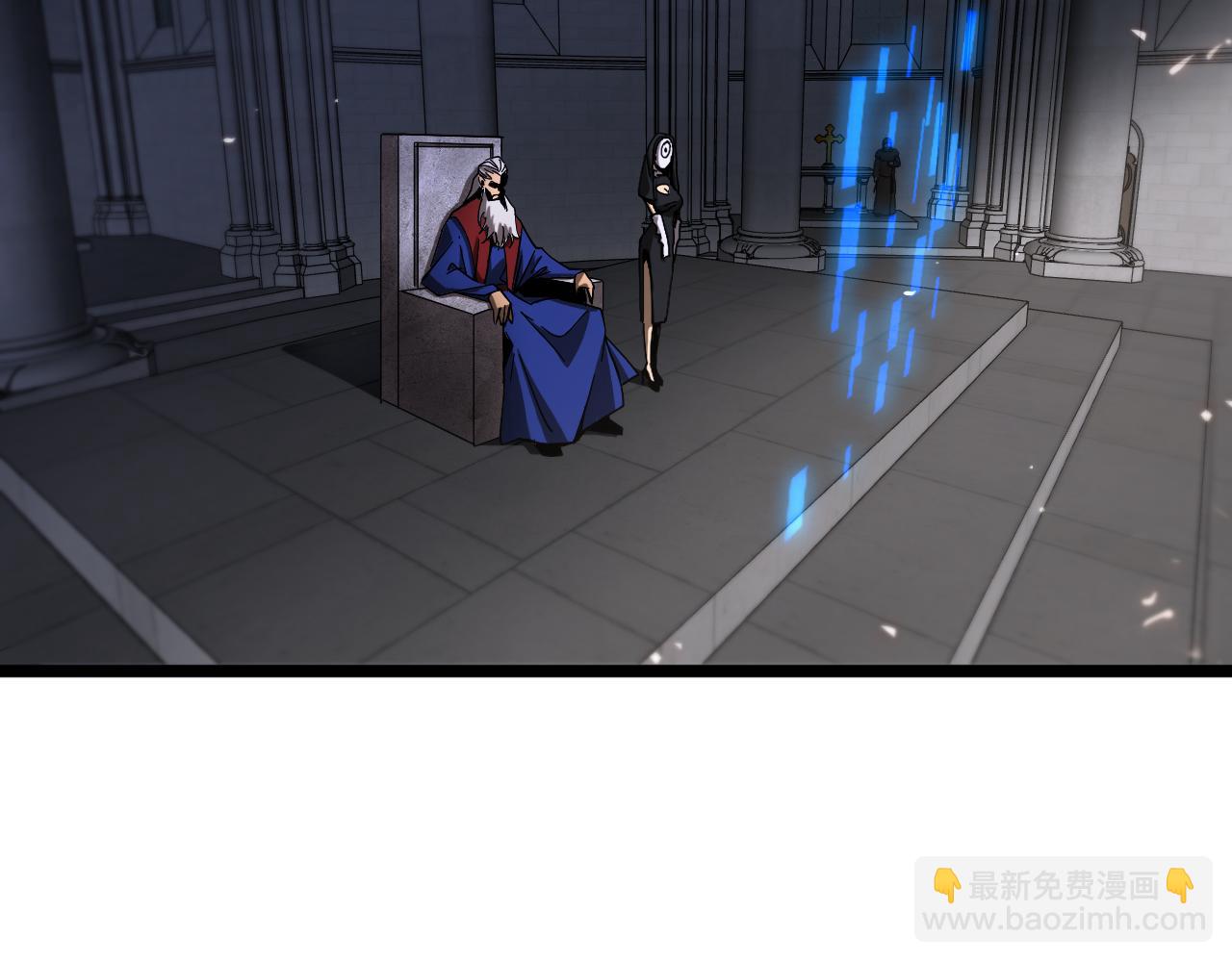 諸界末日在線 - 第81話 傀儡(3/3) - 1