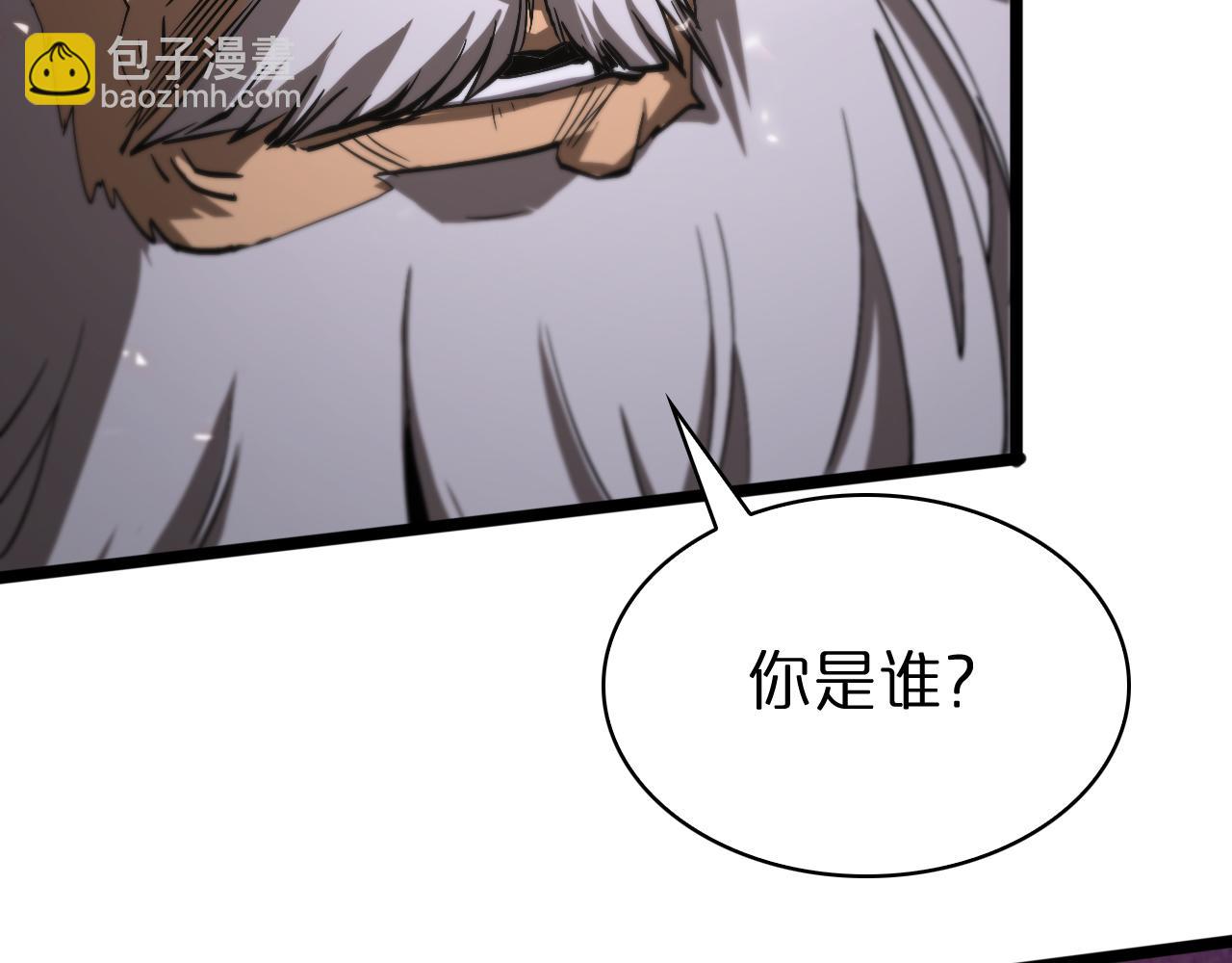 諸界末日在線 - 第81話 傀儡(3/3) - 1