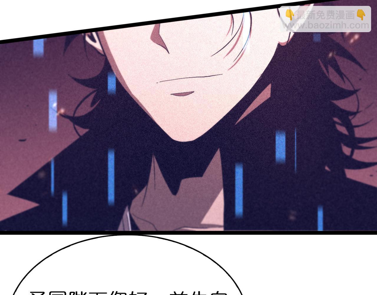 諸界末日在線 - 第81話 傀儡(3/3) - 2