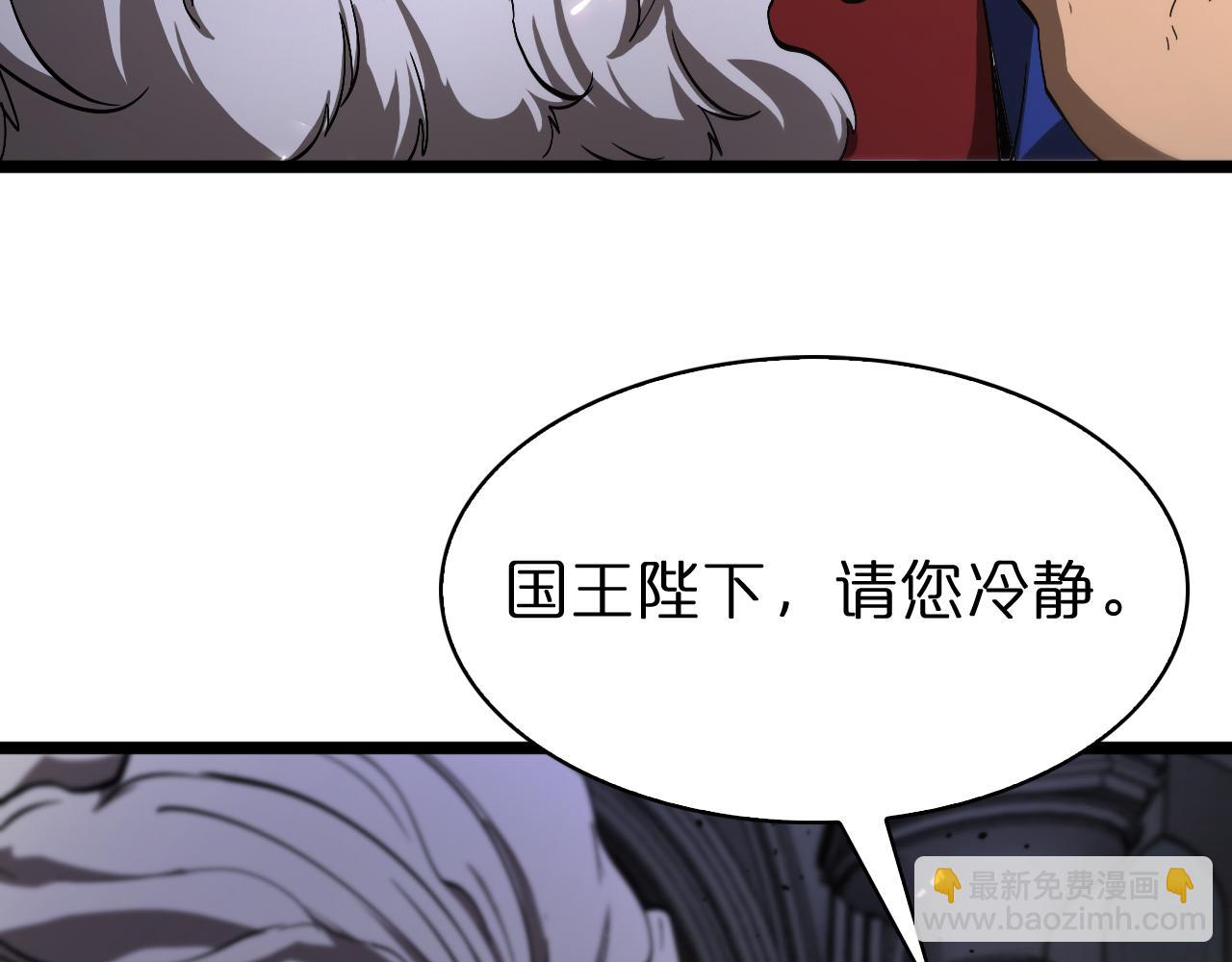 諸界末日在線 - 第81話 傀儡(2/3) - 5