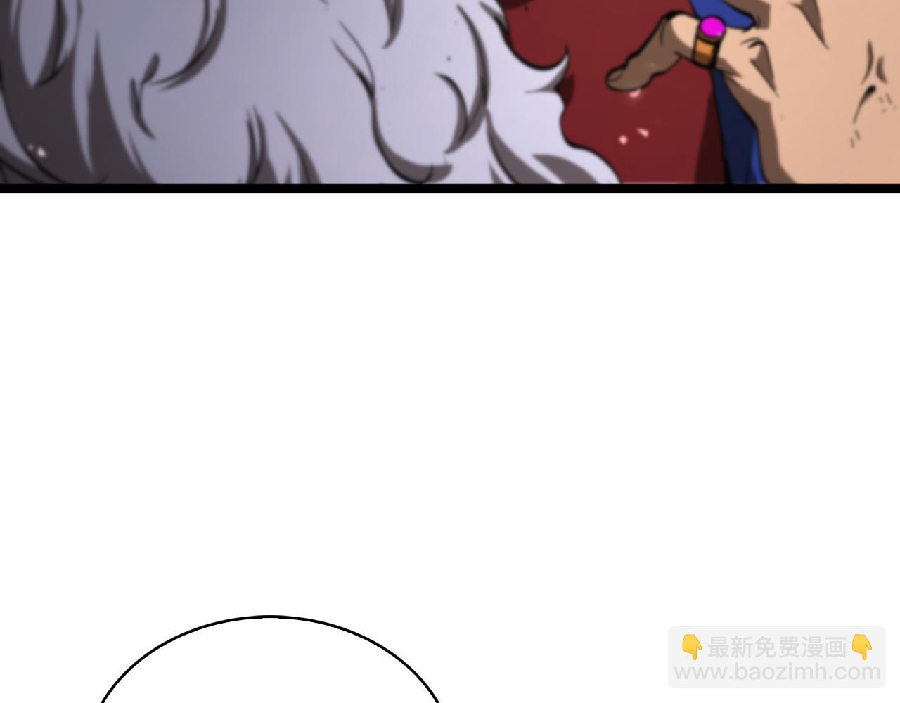 諸界末日在線 - 第81話 傀儡(2/3) - 7