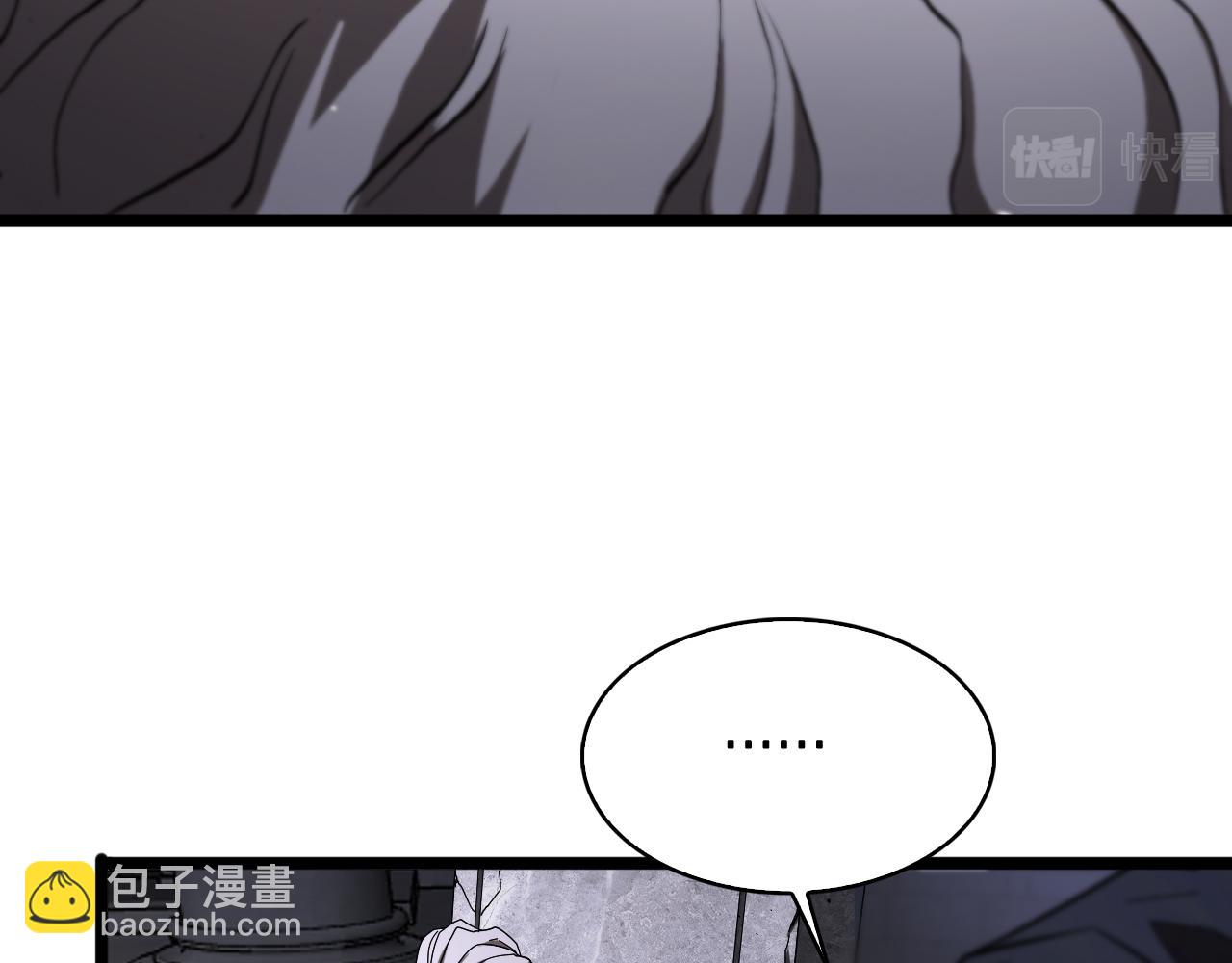 諸界末日在線 - 第81話 傀儡(2/3) - 5