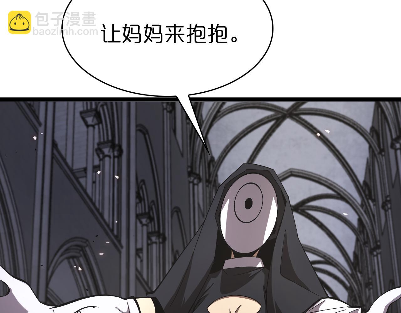 諸界末日在線 - 第81話 傀儡(2/3) - 8