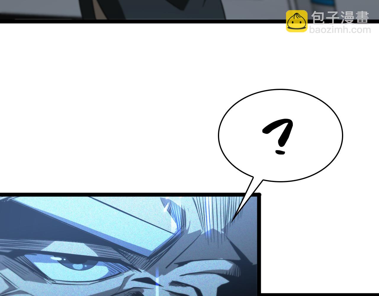 諸界末日在線 - 第83話 災難蔓延(2/3) - 6