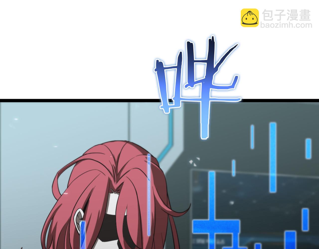 諸界末日在線 - 第83話 災難蔓延(3/3) - 5