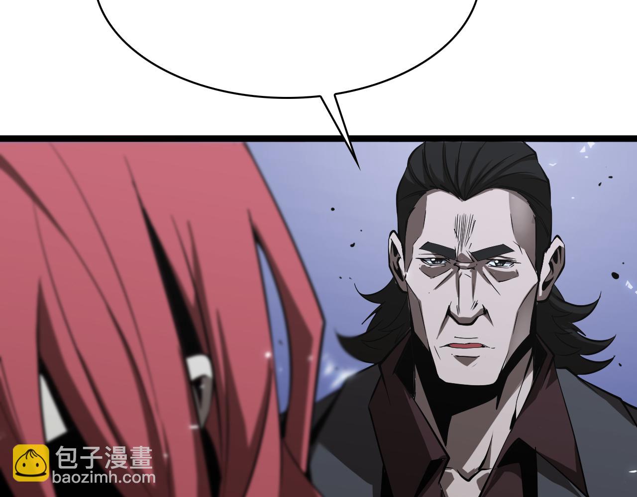 諸界末日在線 - 第83話 災難蔓延(3/3) - 1