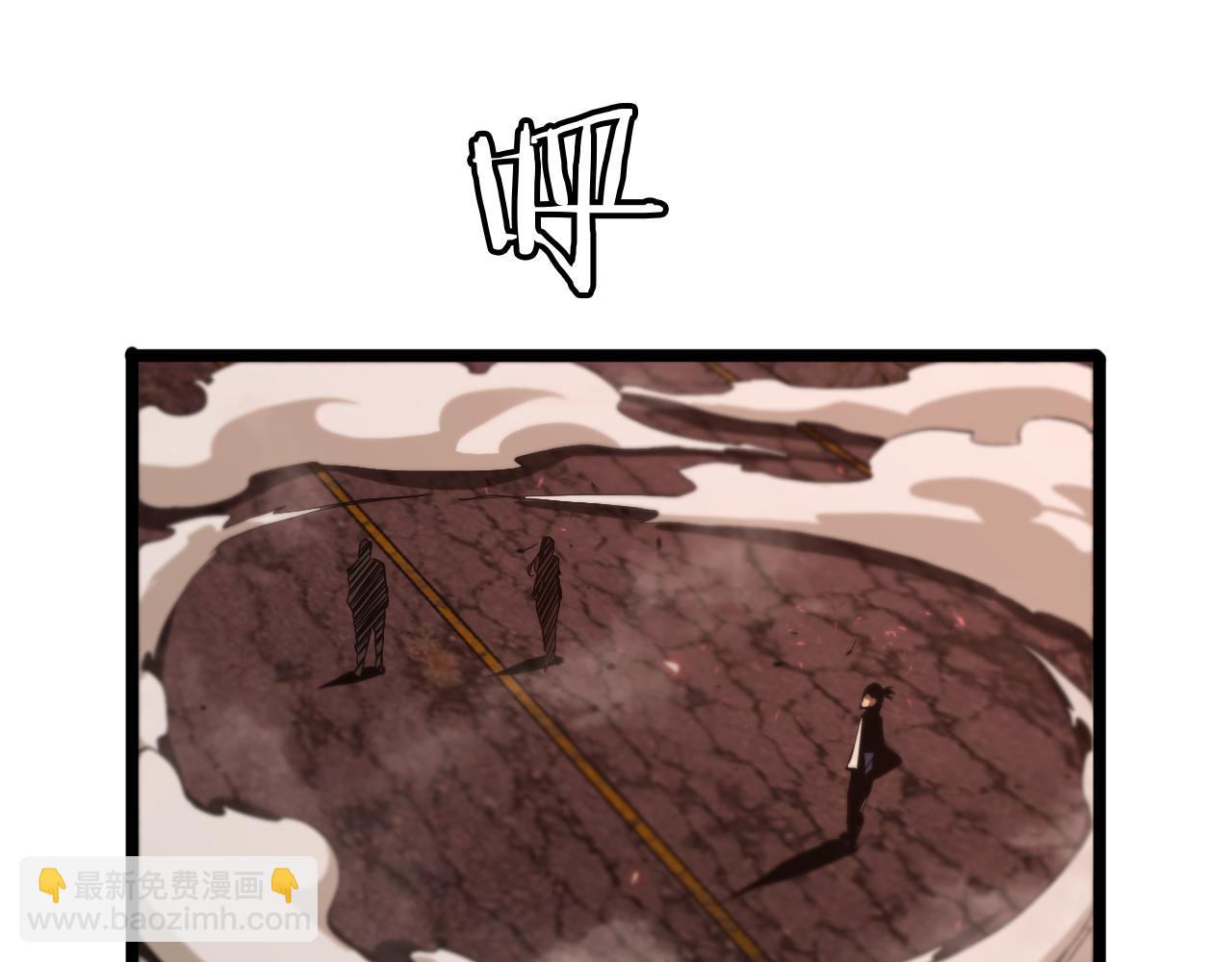 諸界末日在線 - 第83話 災難蔓延(2/3) - 8