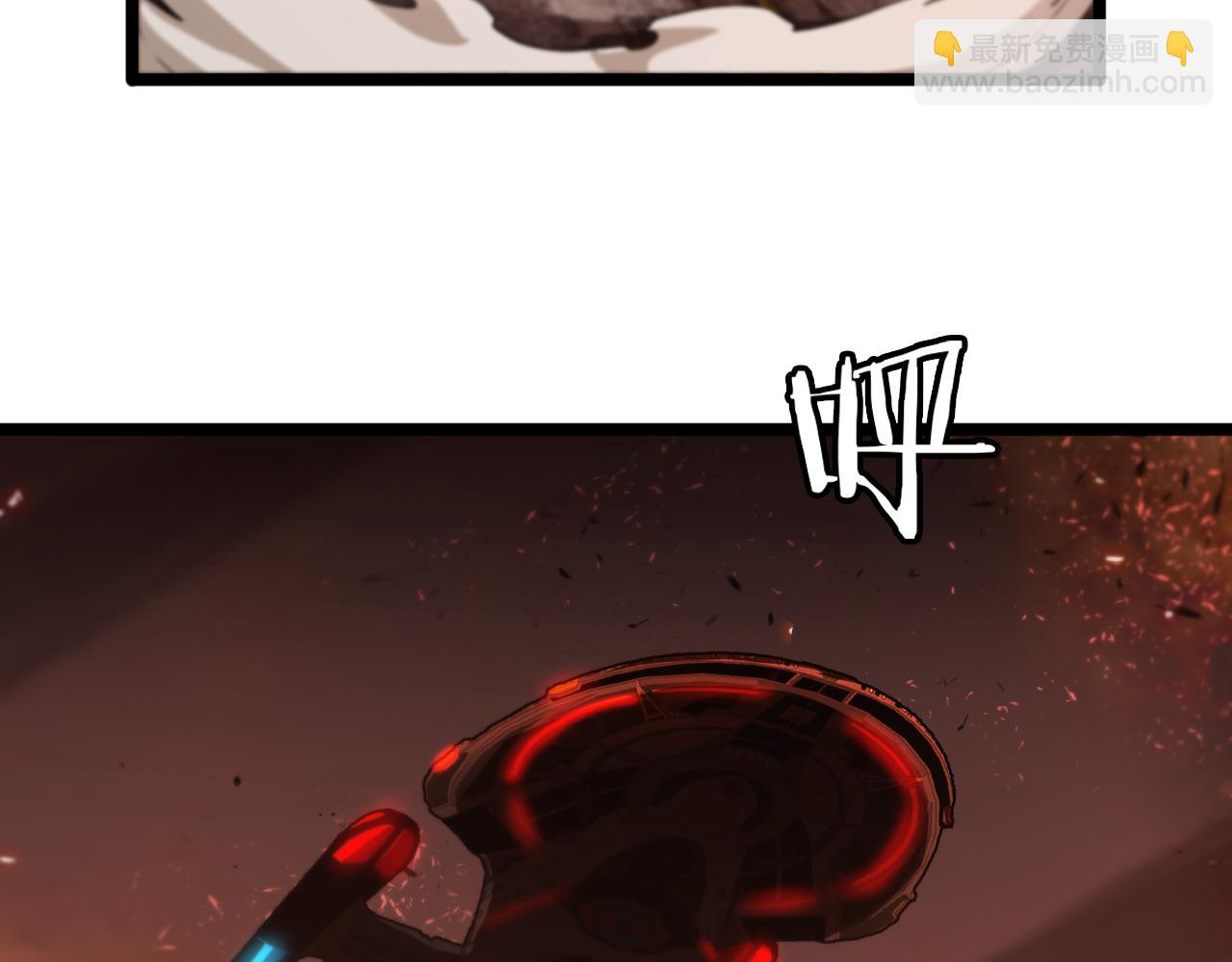 諸界末日在線 - 第83話 災難蔓延(2/3) - 1