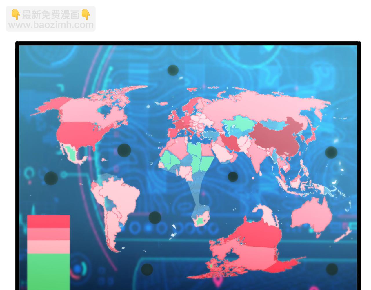 諸界末日在線 - 第83話 災難蔓延(2/3) - 4