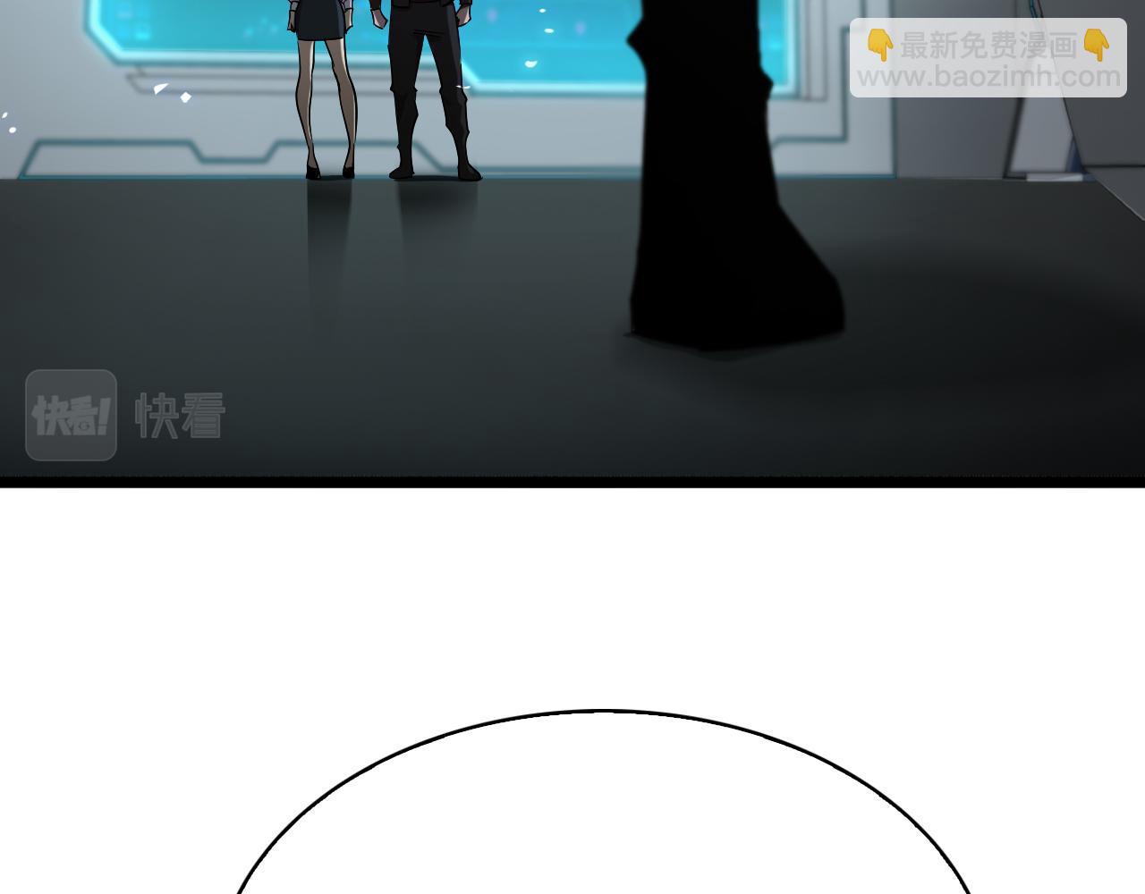 諸界末日在線 - 第83話 災難蔓延(2/3) - 8