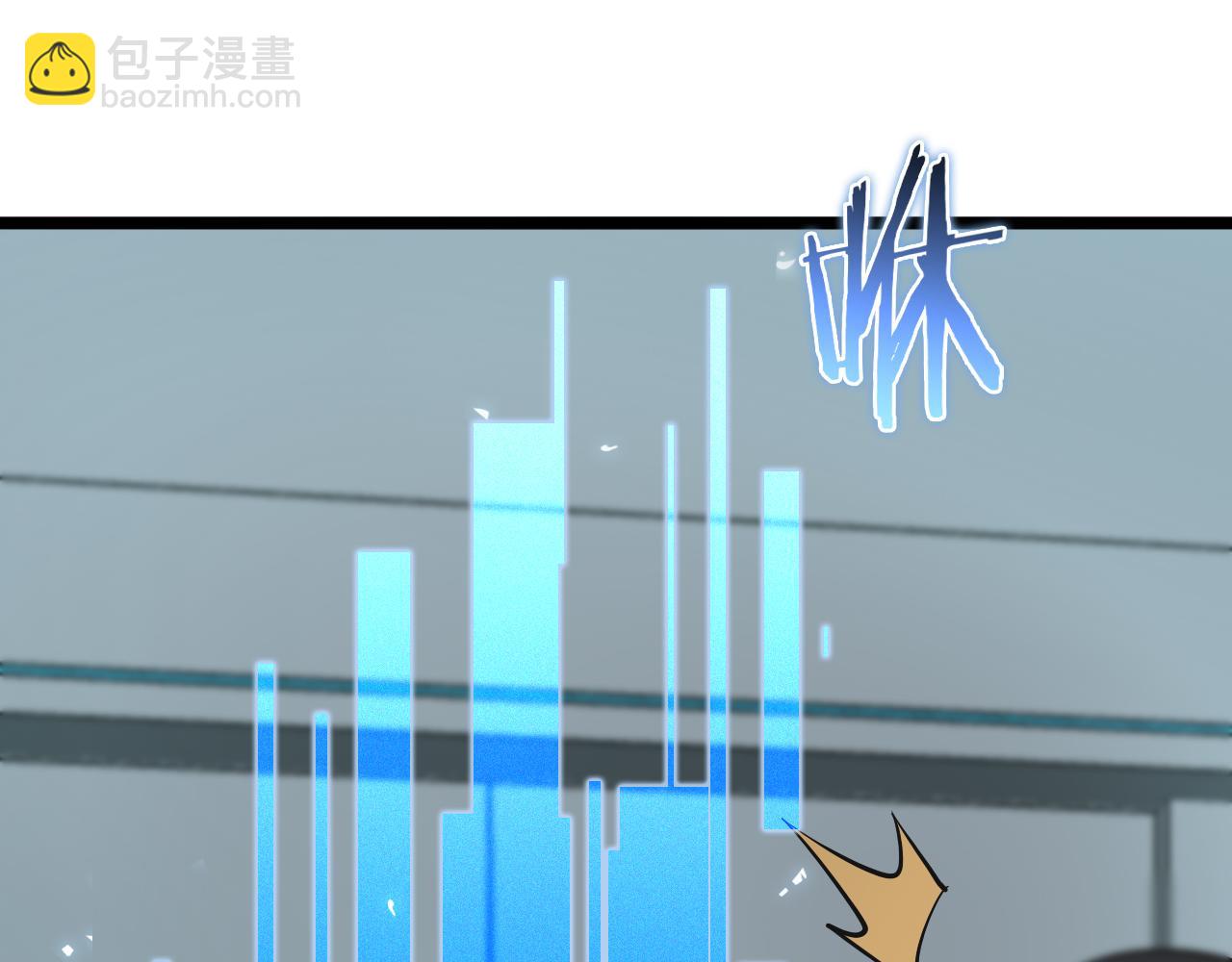 諸界末日在線 - 第83話 災難蔓延(2/3) - 7