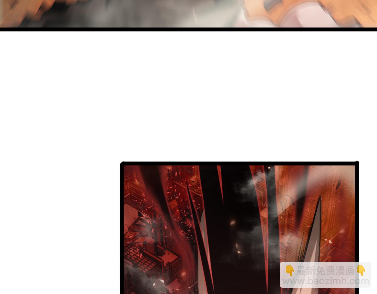 諸界末日在線 - 第85話 殺神降世(3/3) - 4