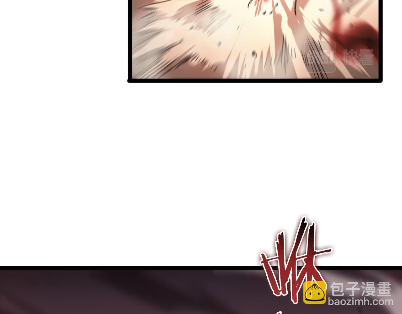 諸界末日在線 - 第85話 殺神降世(3/3) - 1