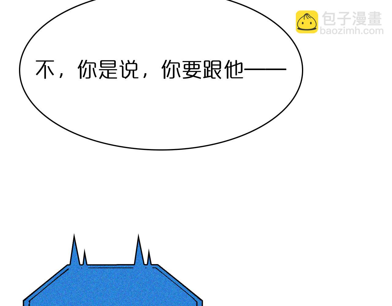 諸界末日在線 - 第85話 殺神降世(2/3) - 6