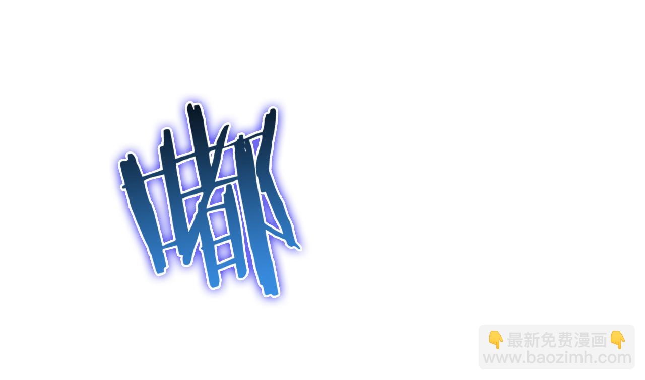 諸界末日在線 - 第85話 殺神降世(2/3) - 3