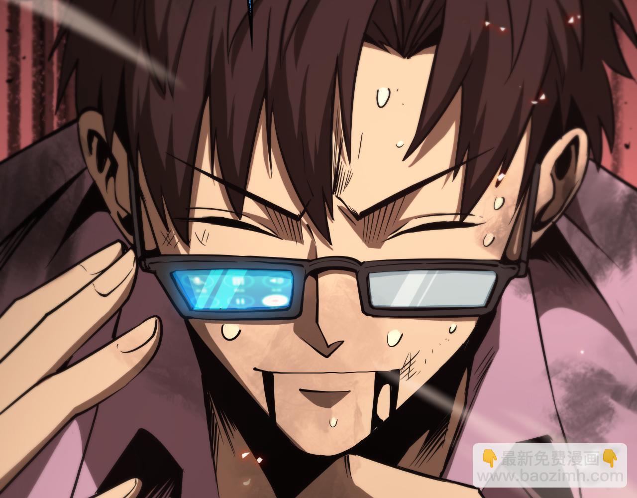 諸界末日在線 - 第85話 殺神降世(2/3) - 7